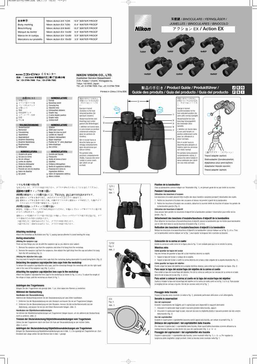 Nikon Binoculars 12x50CF-page_pdf